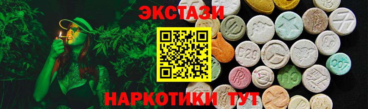 ЭКСТАЗИ бентли Куйбышев