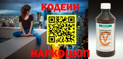 мескалин Бузулук