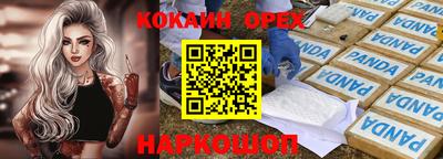мескалин Бузулук