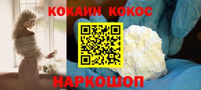 мескалин Бузулук