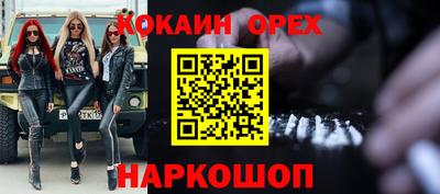 а пвп мука Бугуруслан
