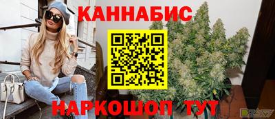 2c-b Будённовск