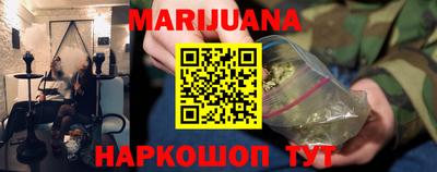 мескалин Бузулук