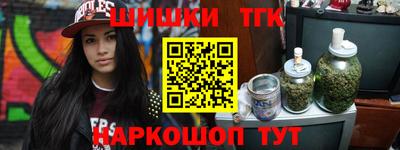 мескалин Бузулук