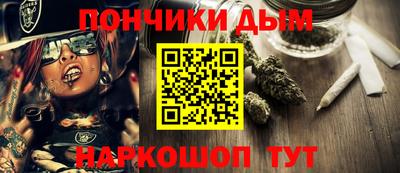 мескалин Бузулук