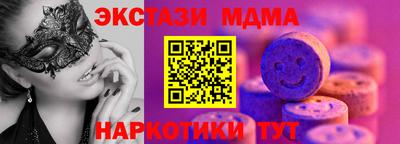 2c-b Будённовск