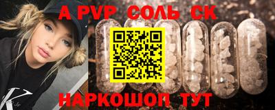 а пвп мука Бугуруслан
