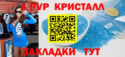 мескалин Бузулук