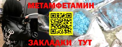 мескалин Бузулук
