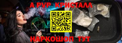 а пвп мука Бугуруслан