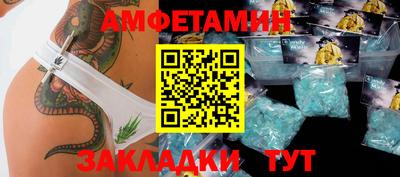 мескалин Бузулук