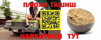 мескалин Бузулук