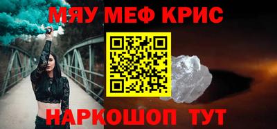 а пвп мука Бугуруслан