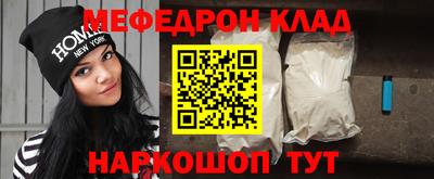 а пвп мука Бугуруслан