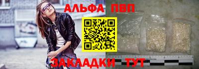 2c-b Будённовск