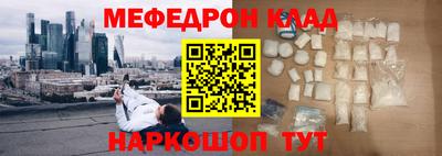 2c-b Будённовск