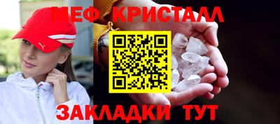 2c-b Будённовск
