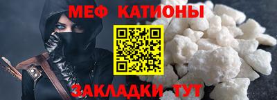 мескалин Бузулук