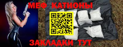а пвп мука Бугуруслан