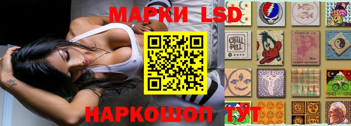 ЛСД экстази ecstasy Куйбышев