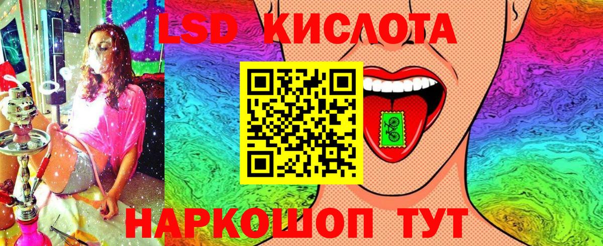 купить  сайты  Марки N-bome  Куйбышев  Вход с VPN  Марки NBOMe 1,8мг 