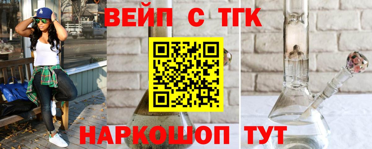 Куйбышев  ТГК Wax  Вход с VPN 