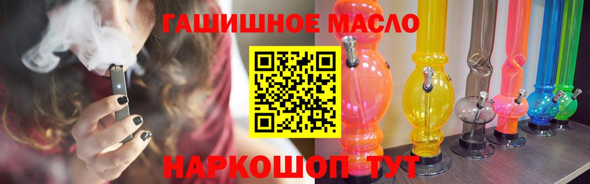 Дистиллят ТГК жижа Куйбышев