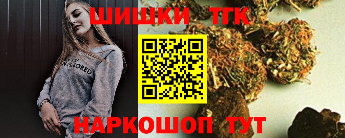 Каннабис LSD WEED Куйбышев